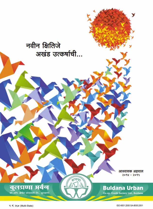 Buldana Urban Annual Report